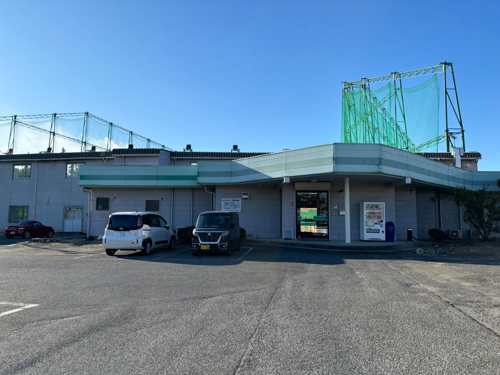 吉見マンモスゴルフセンター(埼玉県比企郡吉見町/東松山駅/その他(アミューズメント・エンタメ系))_2